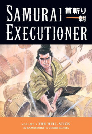 Samurai Executioner 3 - The Hell Stick (K)