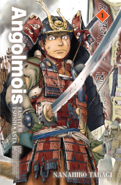 Angolmois - Taistelu Tsushimasta 1