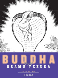 Buddha 6 - Ananda