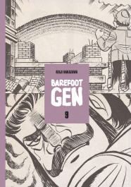 Barefoot Gen 9 - Breaking Down Borders