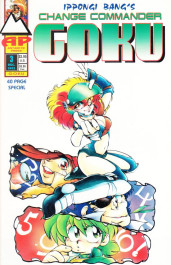 Change Commander Goku #3 (K)