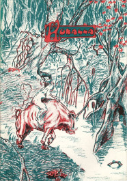 Hukassa (K)
