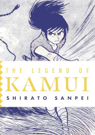 The Legend of Kamui 2