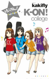 K-On! College