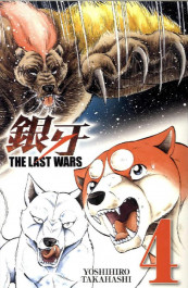 The Last Wars 4