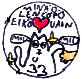 Minä olen söpö eikö vaan -tarra