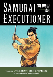 Samurai Executioner 8 - The Death Sign of Spring