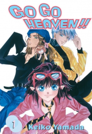 Go Go Heaven!! 1-8 (K)