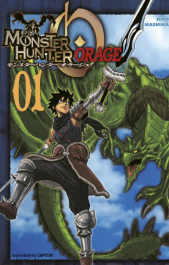 Monster Hunter Orage 1