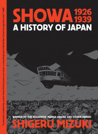 Showa 1926-1939 - A History of Japan