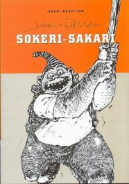 Sokeri-Sakari (K)