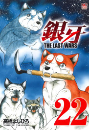 The Last Wars 22