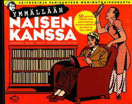 Ymmällään naisen kanssa (K)
