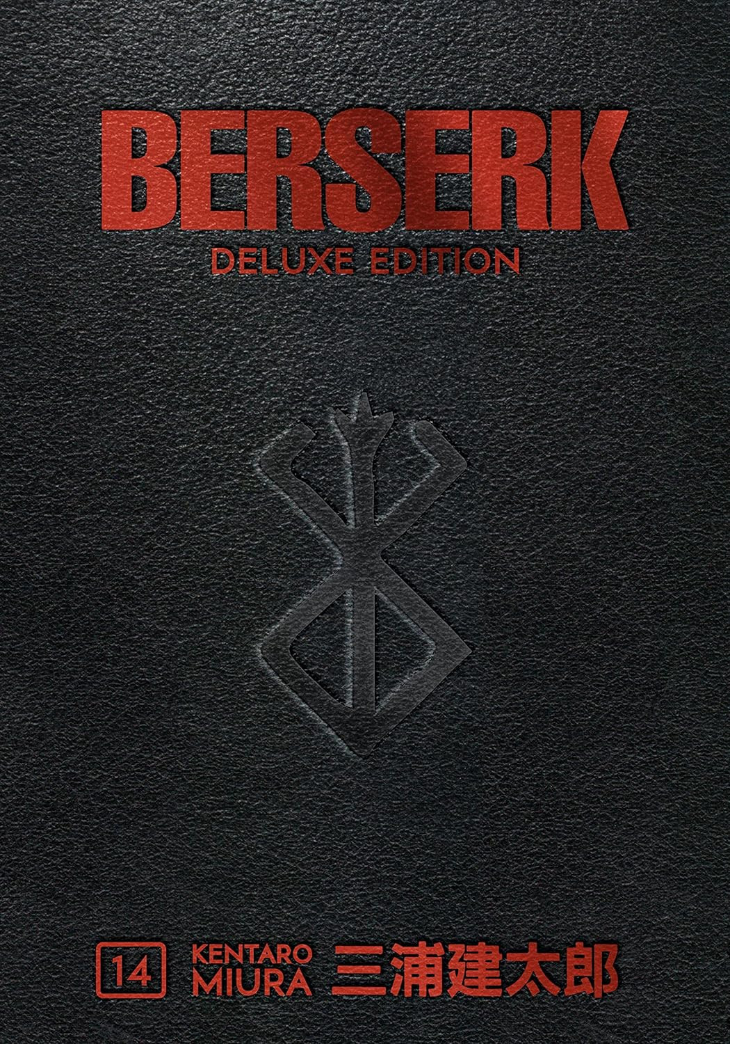 Berserk Deluxe 14