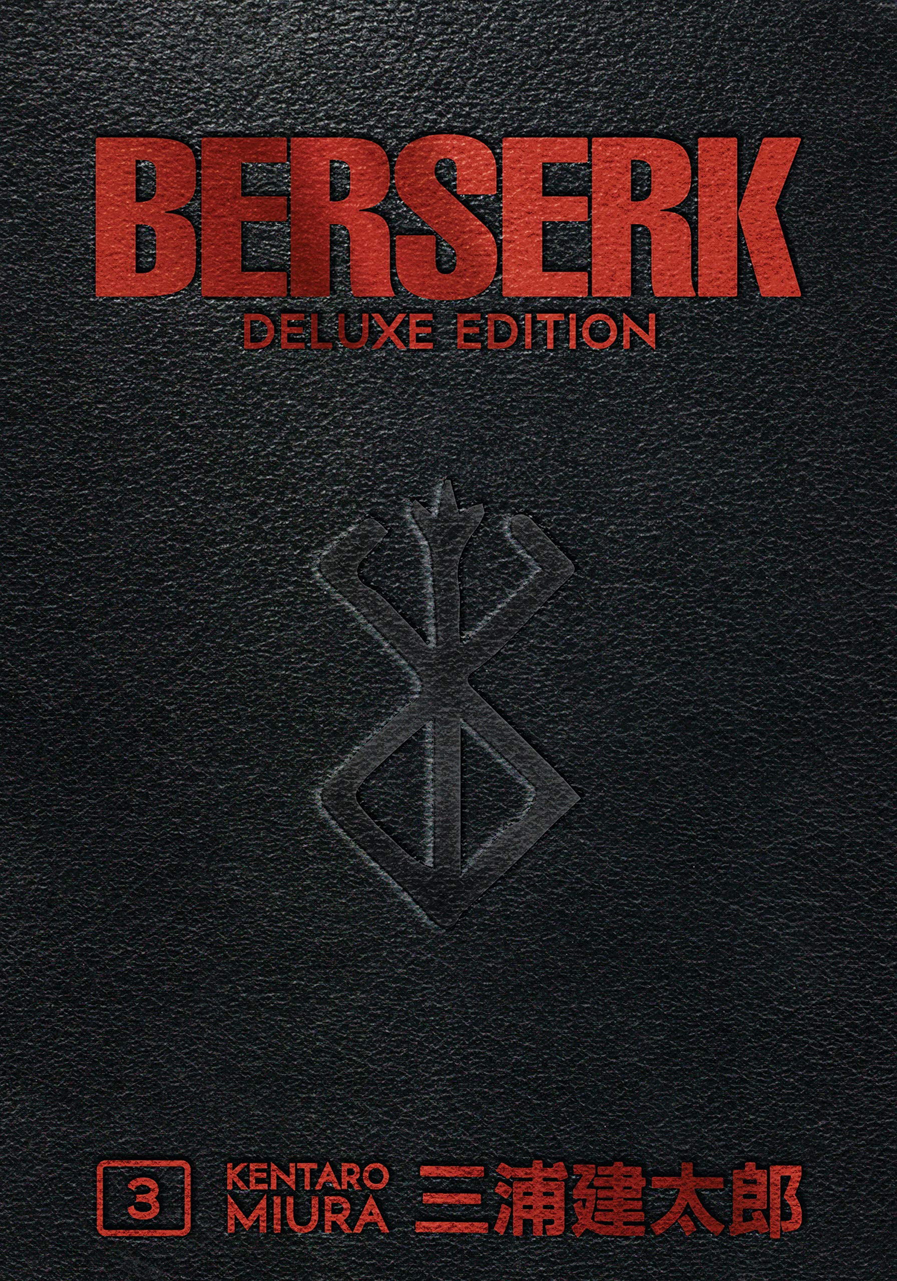 Berserk Deluxe 3