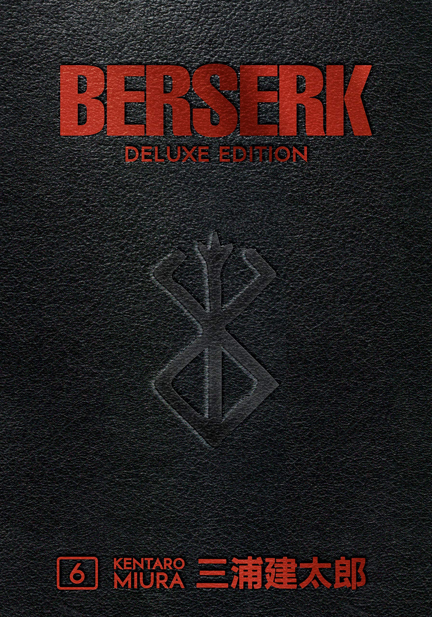 Berserk Deluxe 6