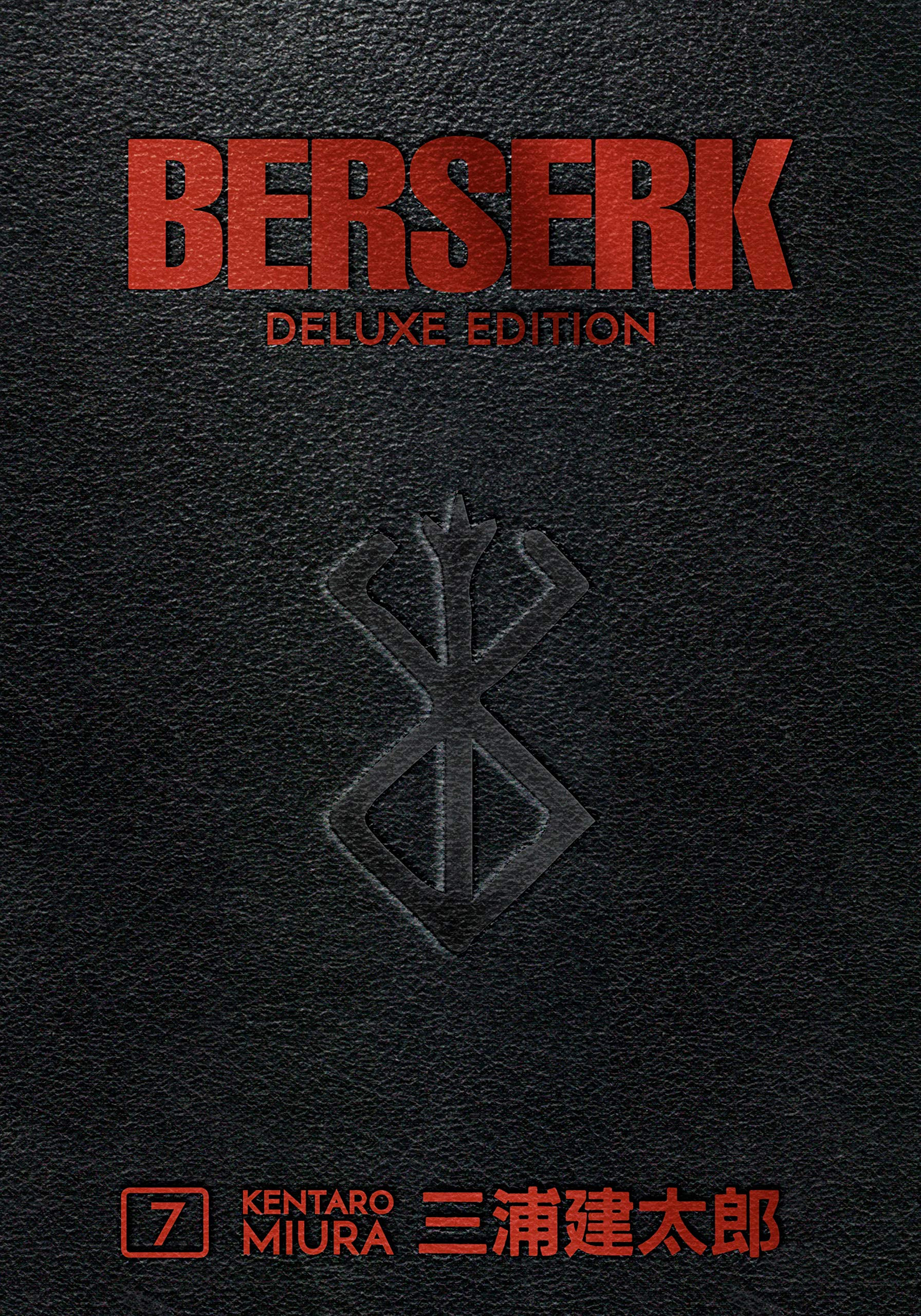Berserk Deluxe 7