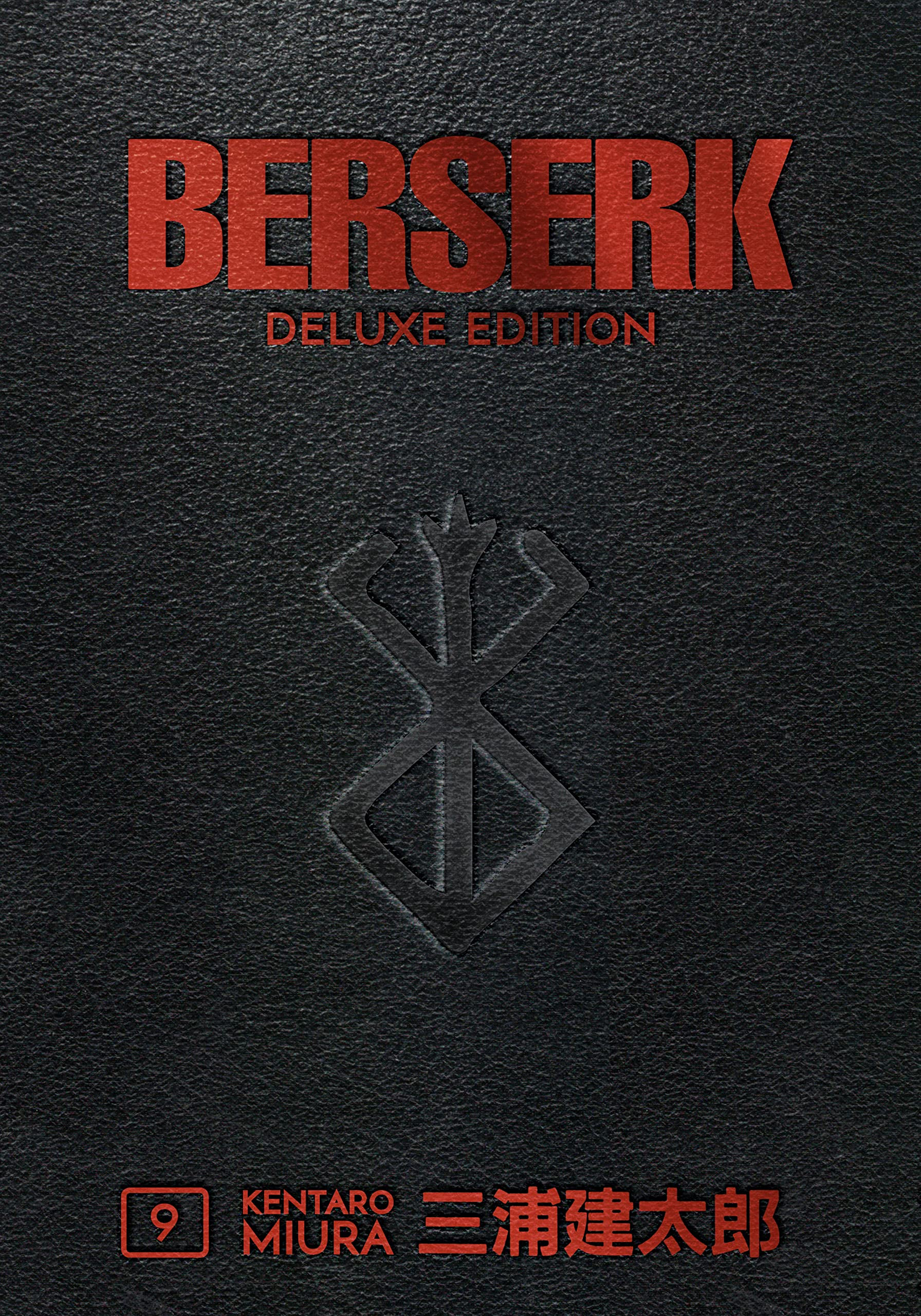 Berserk Deluxe 9