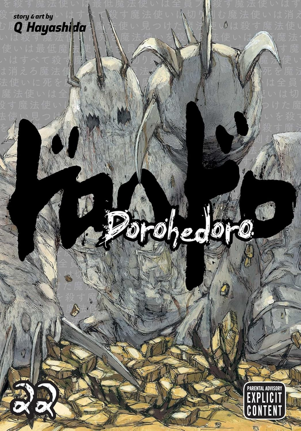 Dorohedoro 22