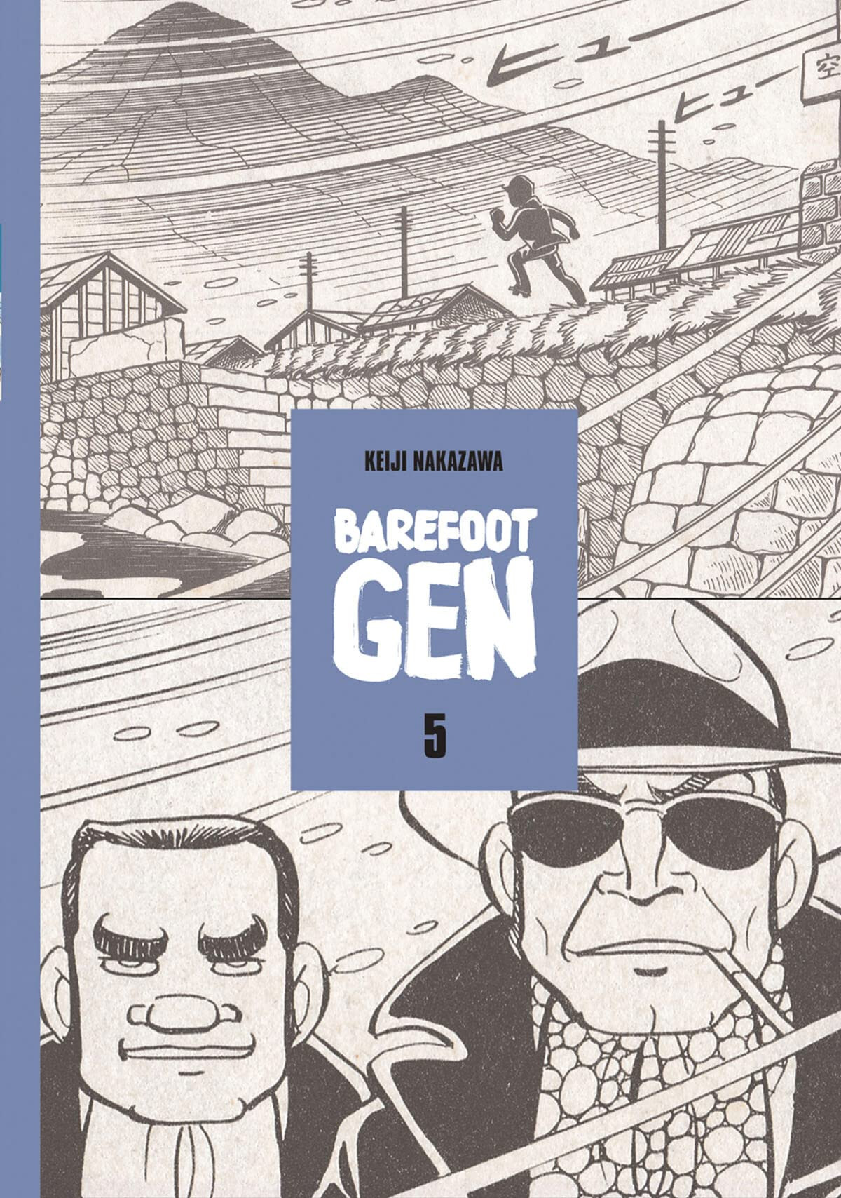 Barefoot Gen 5 - The Never-Ending War