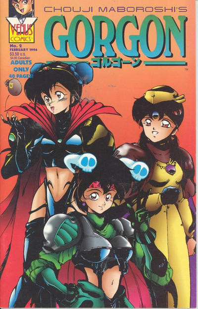 Gorgon #2 (K)