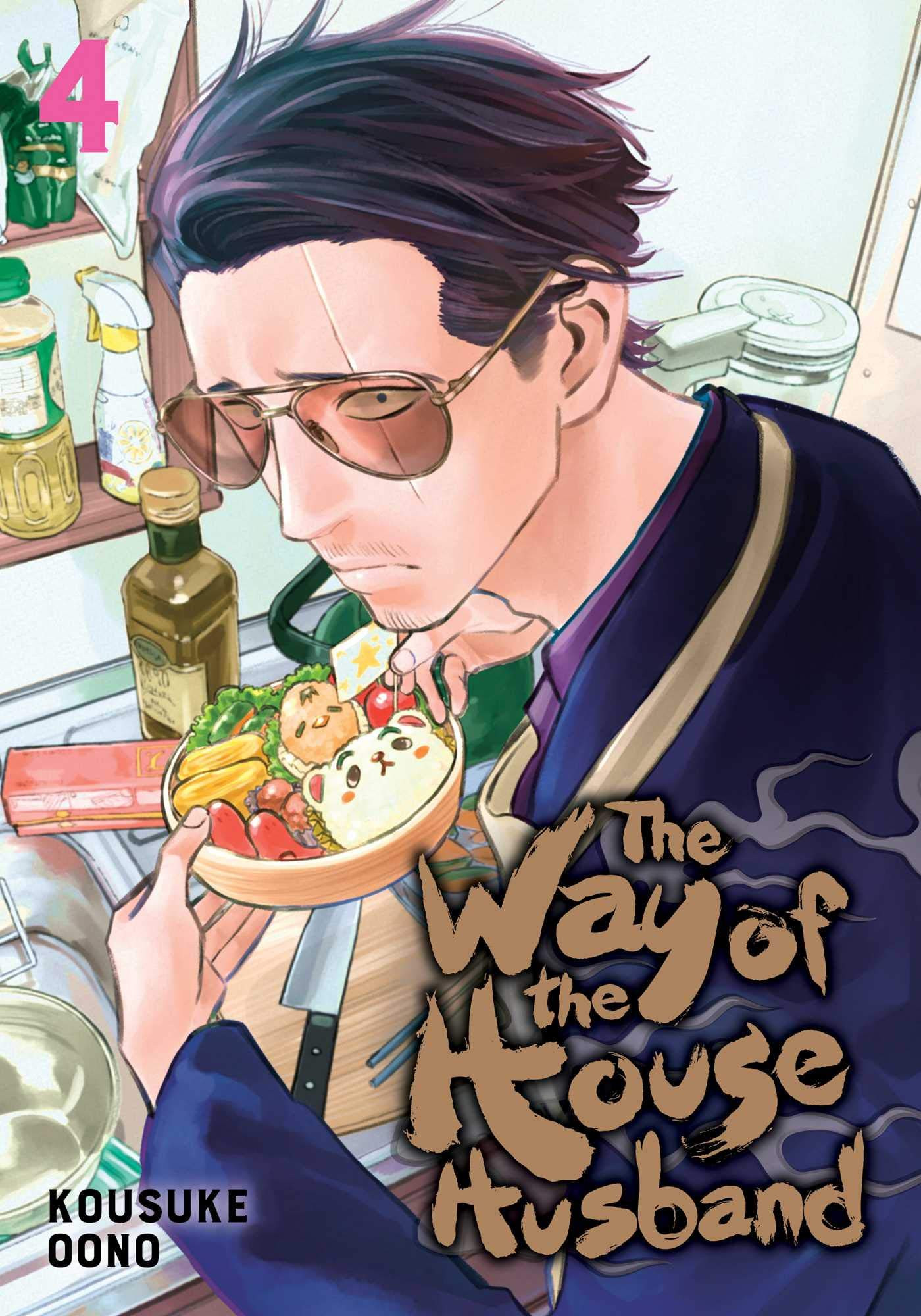 The Way of the Househusband 4