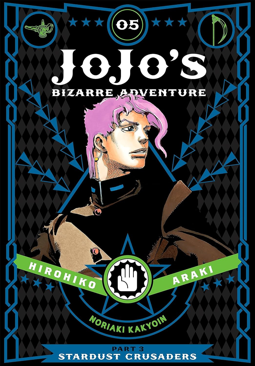 JoJo's Bizarre Adventure 3 - Stardust Crusaders 5