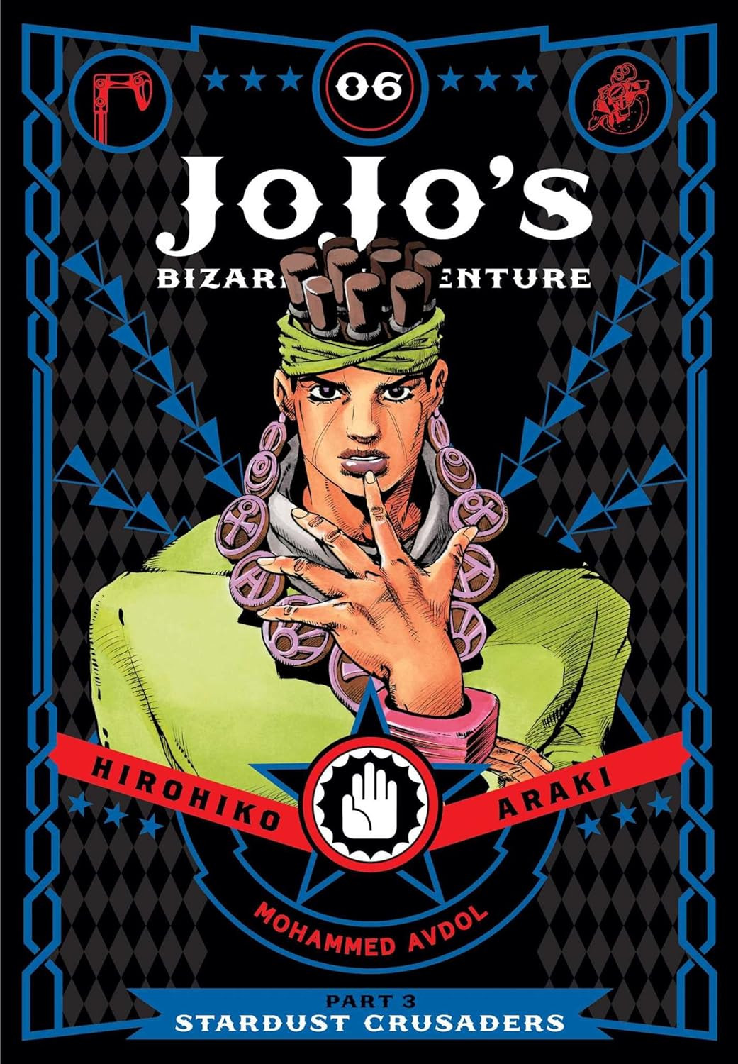 JoJo's Bizarre Adventure 3 - Stardust Crusaders 6