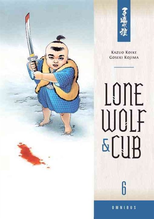 Lone Wolf & Cub Omnibus 6