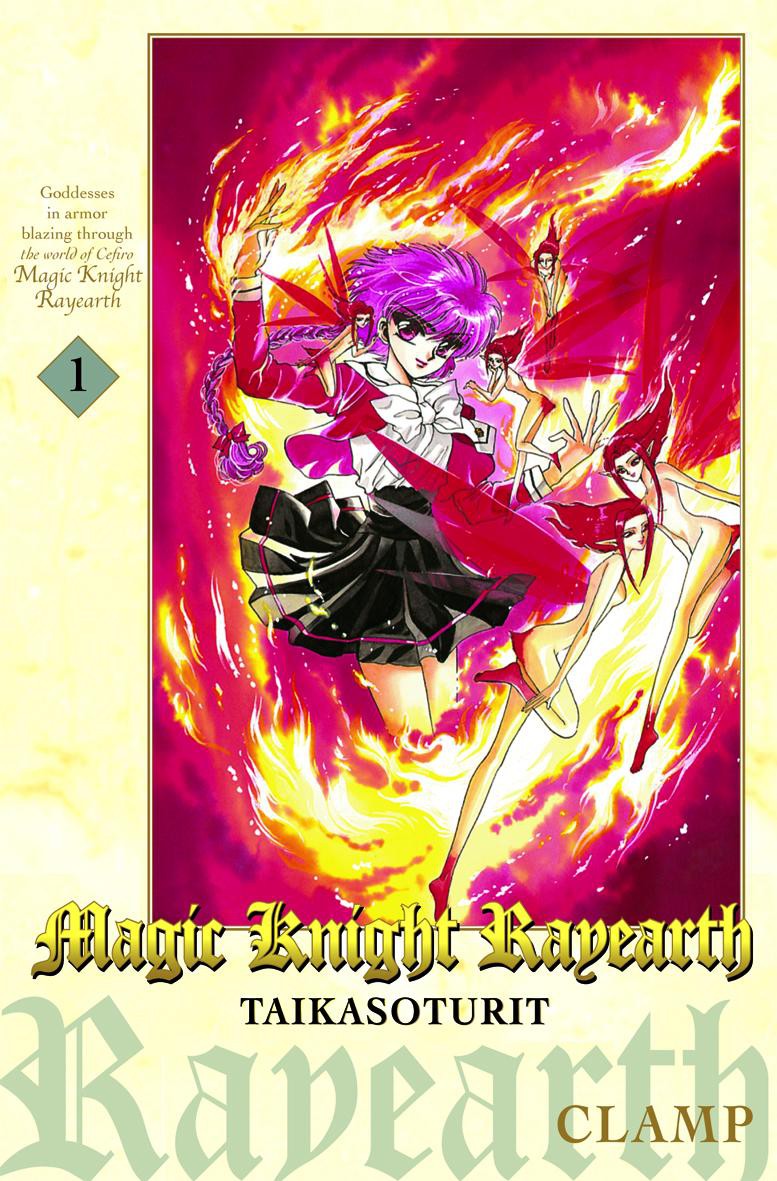 Magic Knight Rayearth - Taikasoturit 1