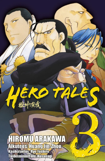 Hero Tales 3