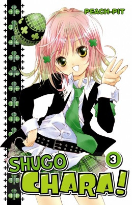 Shugo Chara! 3