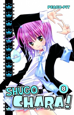 Shugo Chara! 8