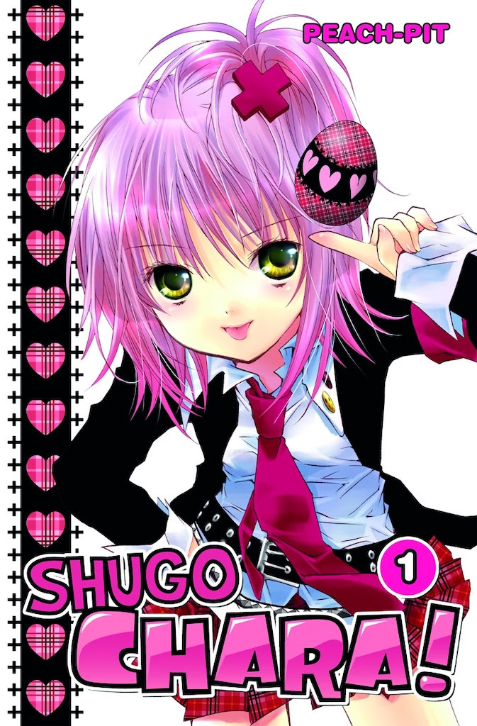 Shugo Chara! 1