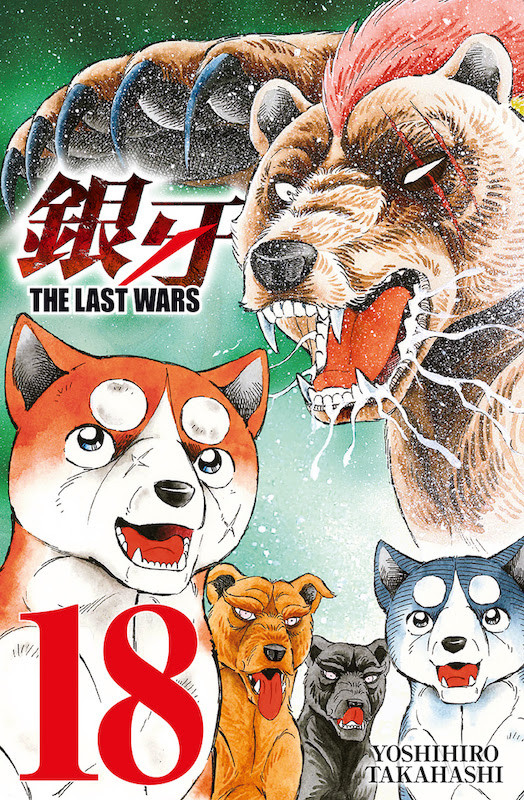 The Last Wars 18