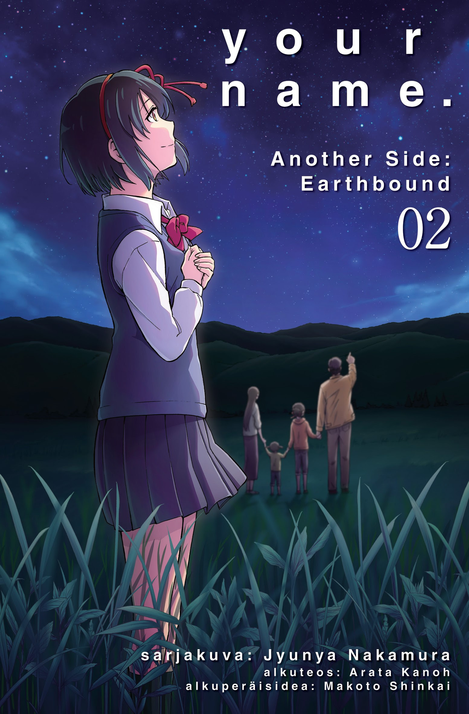 your name. Another Side: Earthbound 2