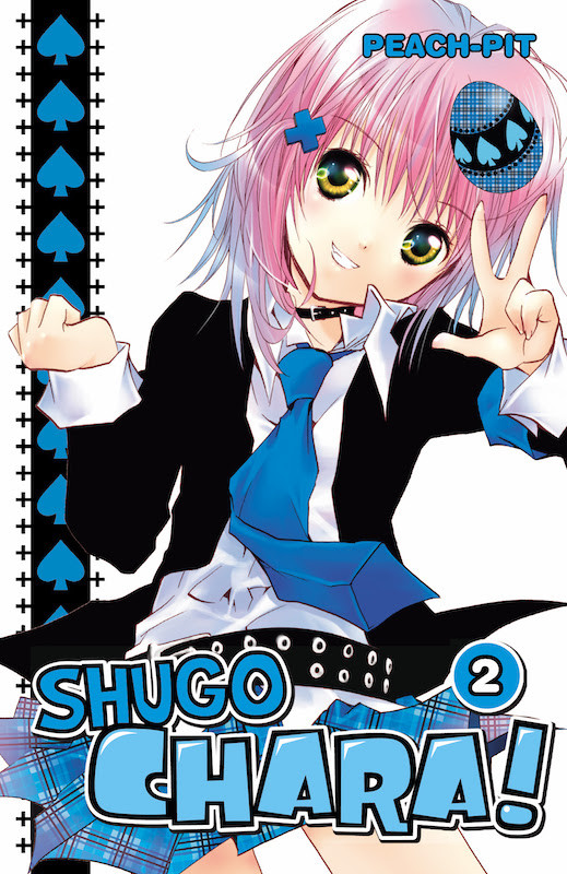 Shugo Chara! 2