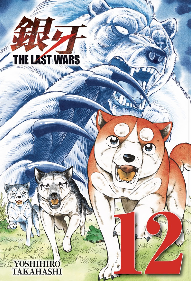 The Last Wars 12