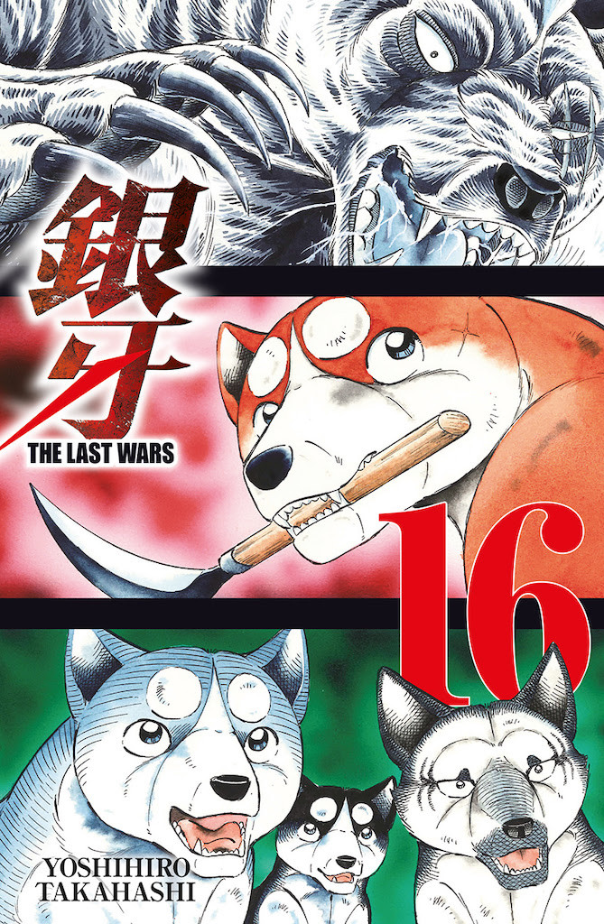 The Last Wars 16