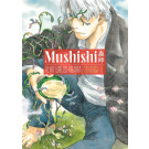 Mushishi Collector's Edition 1