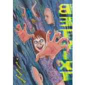 Betwixt - A Horror Manga Anthology