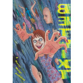 Betwixt - A Horror Manga Anthology