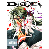 Blood+ Kowloon Nights (K)
