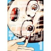 Dead Dead Demon's Dededede Destruction 1