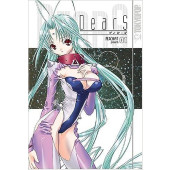 DearS 1-8 + Official Fan Book (K)