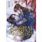 Dinghai Fusheng Records 1