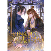 Dinghai Fusheng Records 2