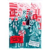 Gardening / Puutarhanhoito