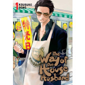 The Way of the Househusband 1