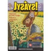 Jysäys! 3/2005 (B-kansi)